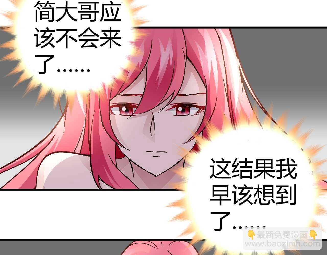 第三十九话-第39话