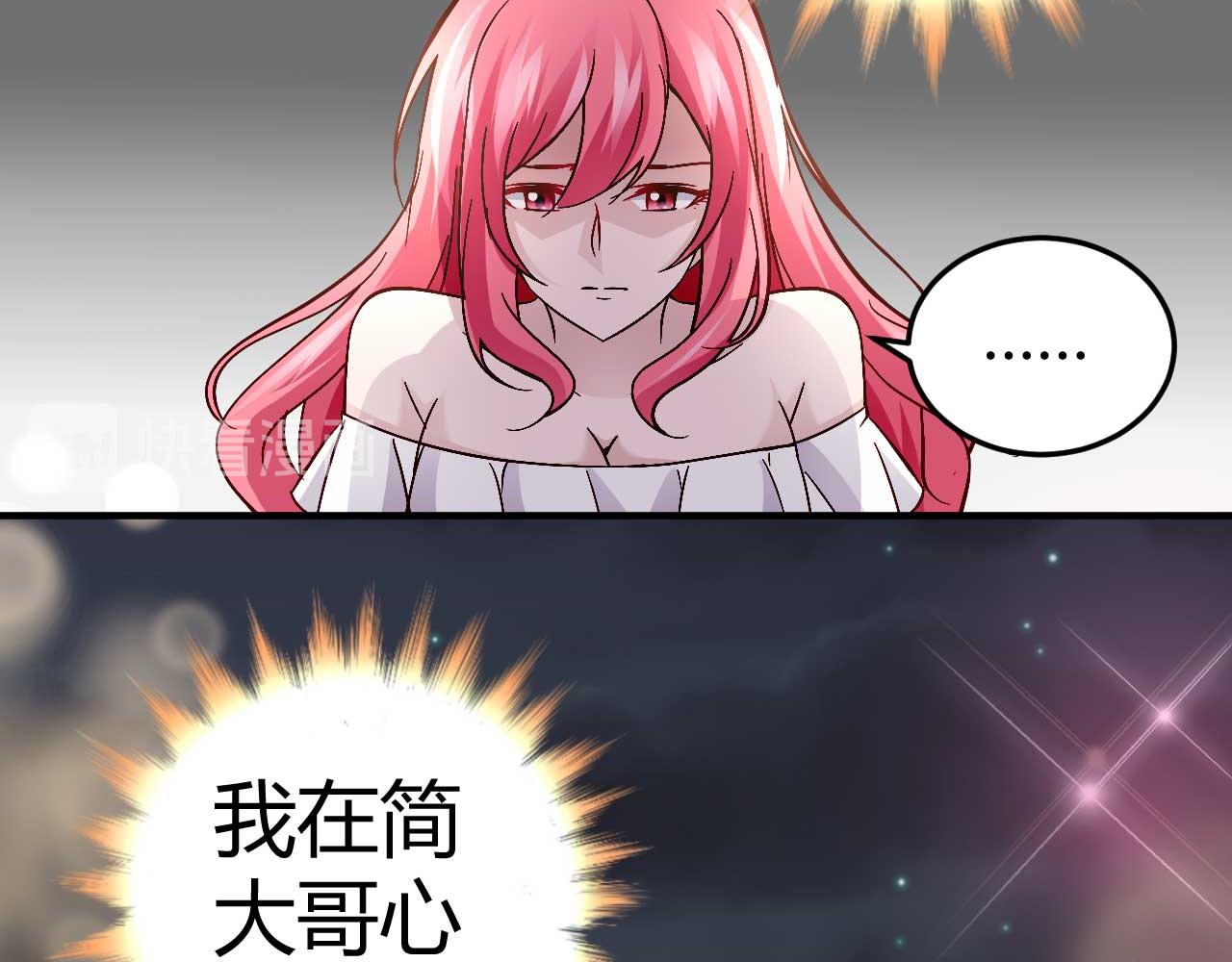 第三十九话-第39话