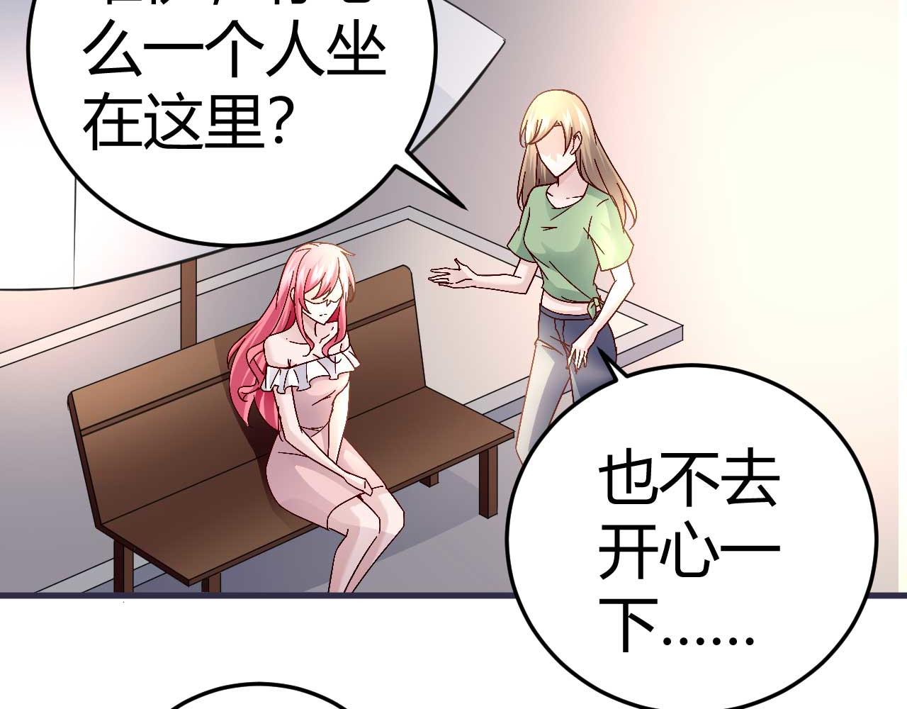 第三十九话-第39话