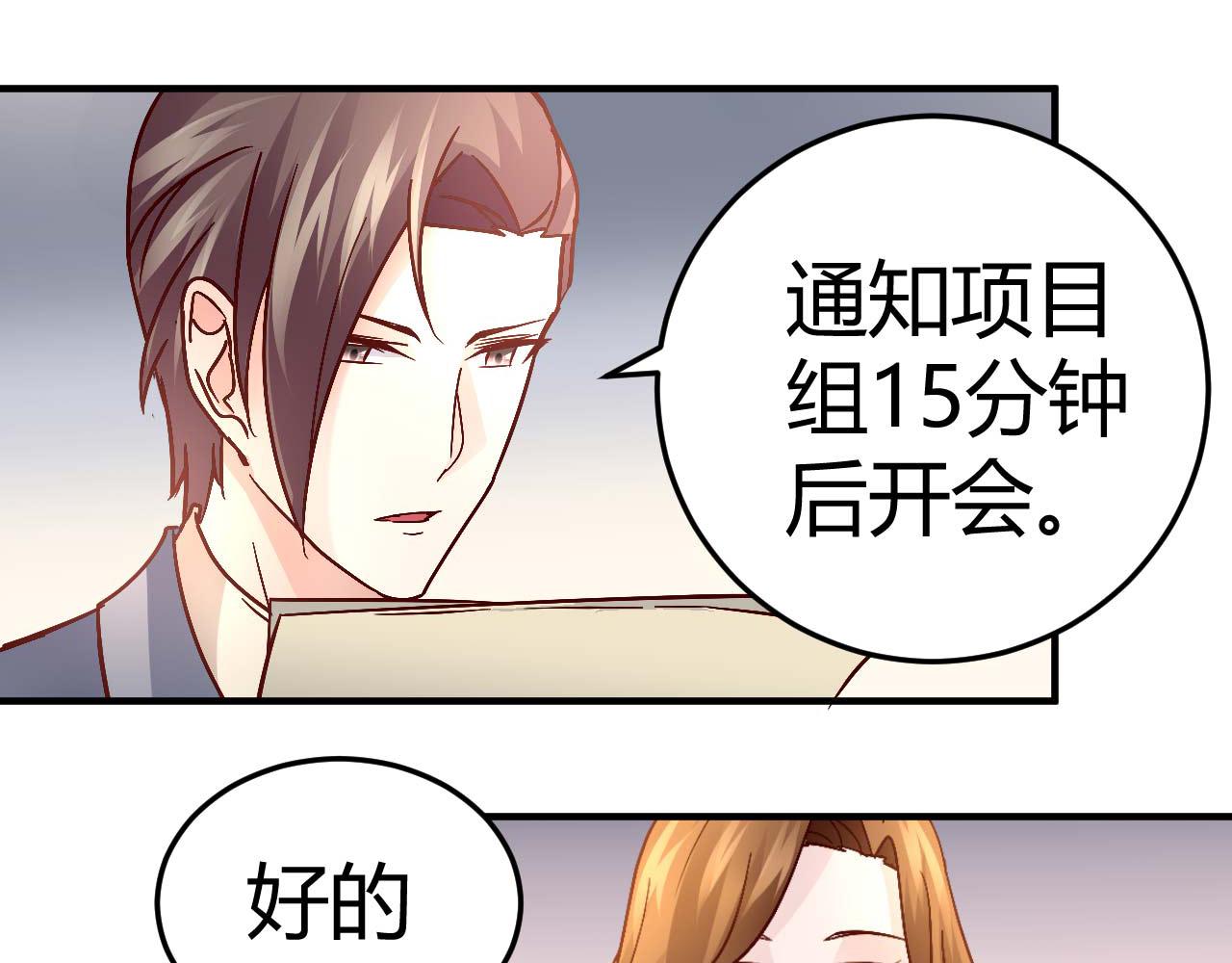 第三十九话-第39话