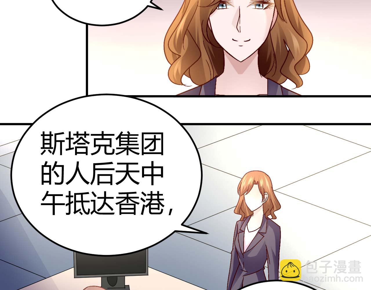 第三十九话-第39话