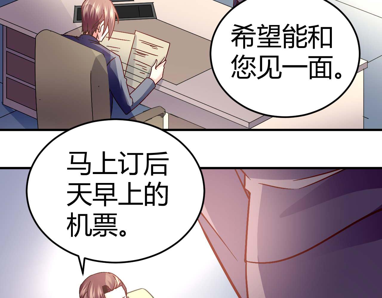 第三十九话-第39话