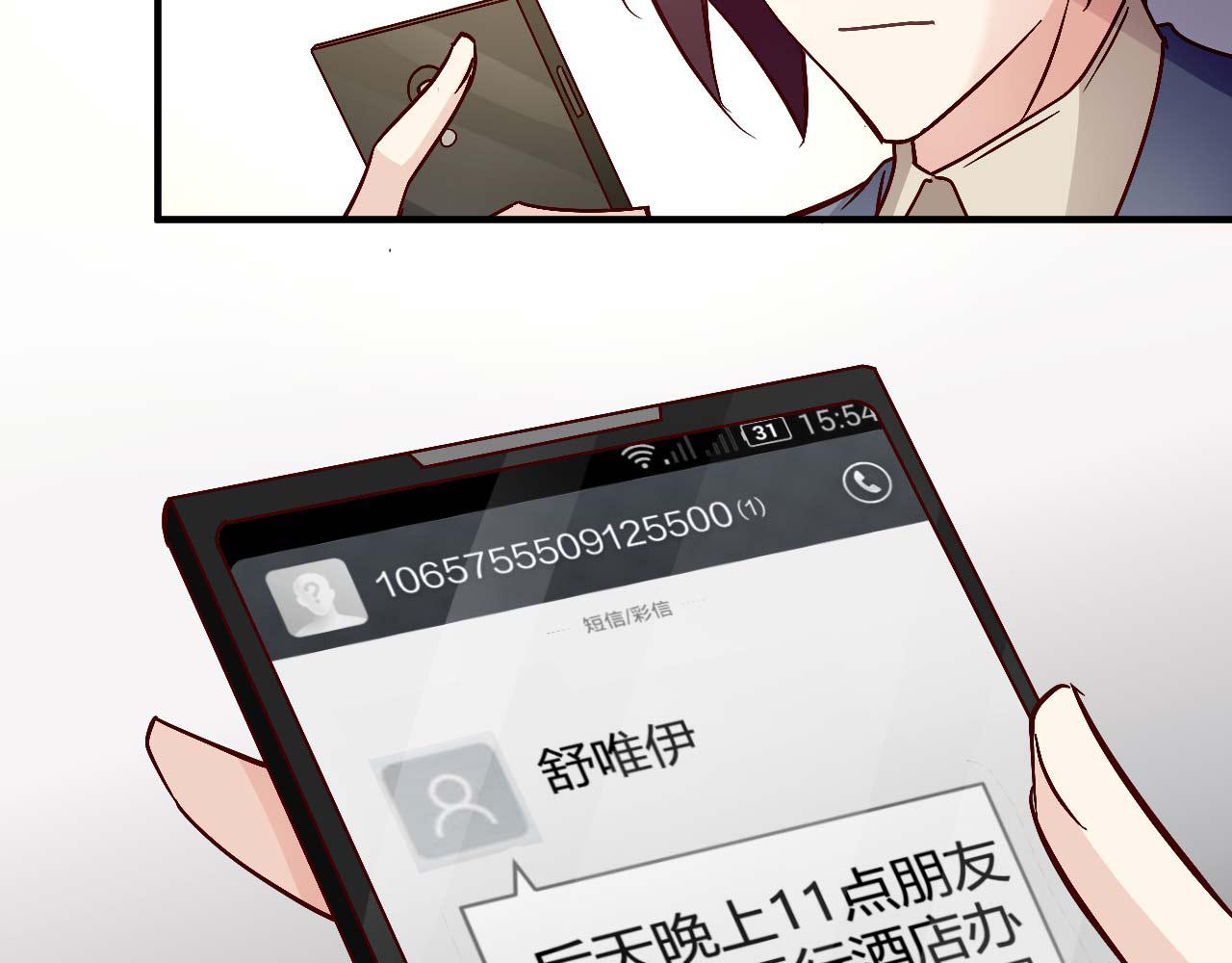 第三十九话-第39话