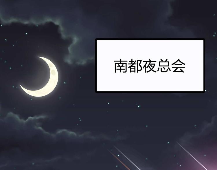 第五话(1/2)-第5话