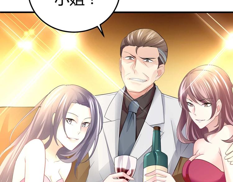 第五话(1/2)-第5话