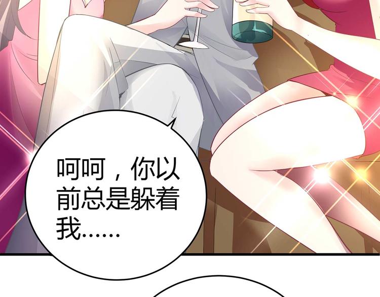 第五话(1/2)-第5话