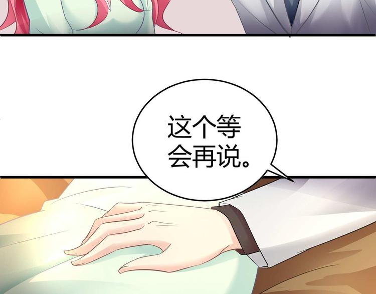 第五话(1/2)-第5话