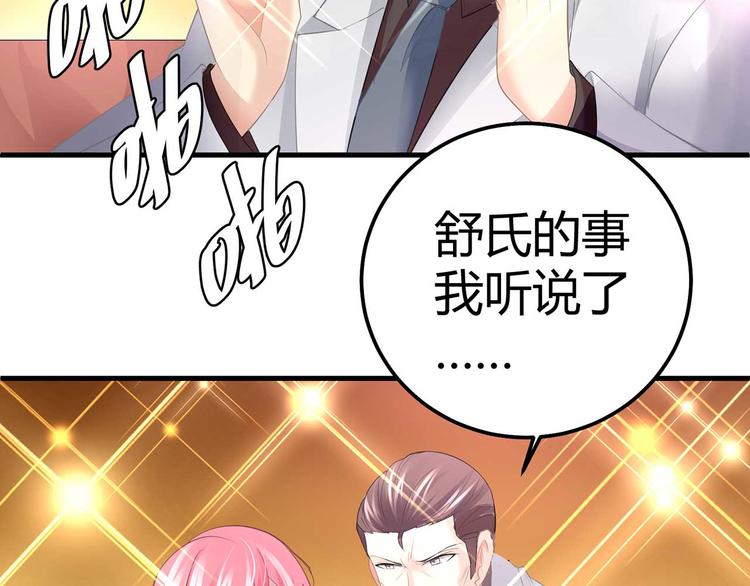 第五话(1/2)-第5话