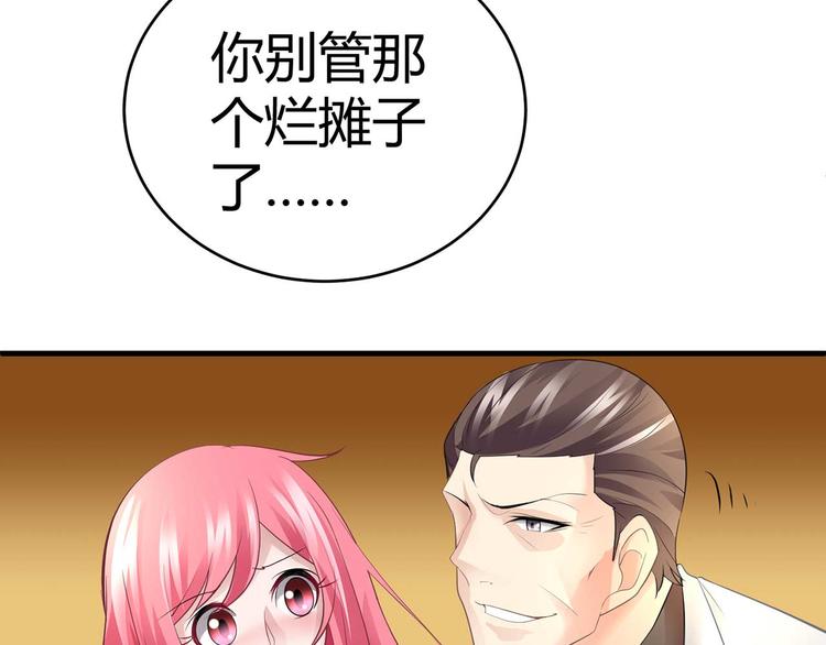 第五话(1/2)-第5话