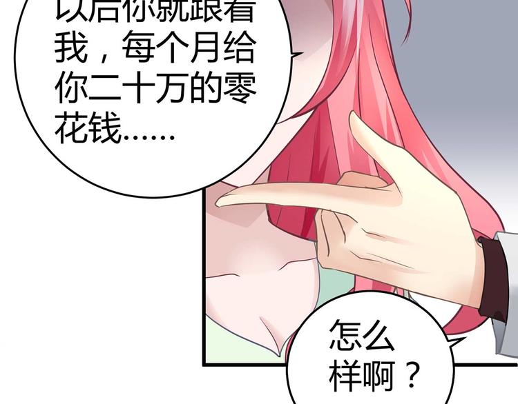 第五话(1/2)-第5话