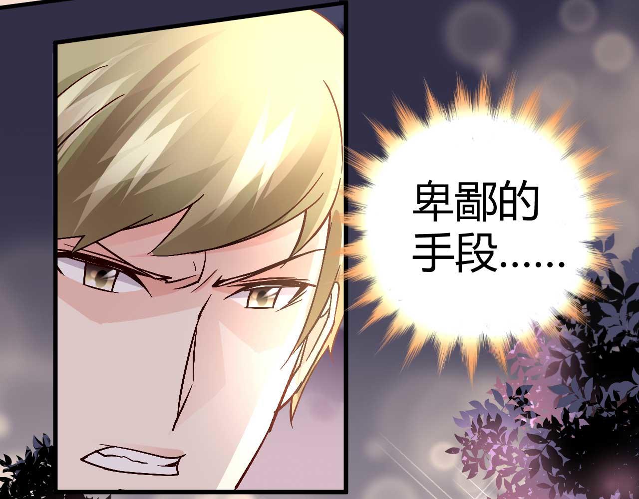 第四十一话-第41话