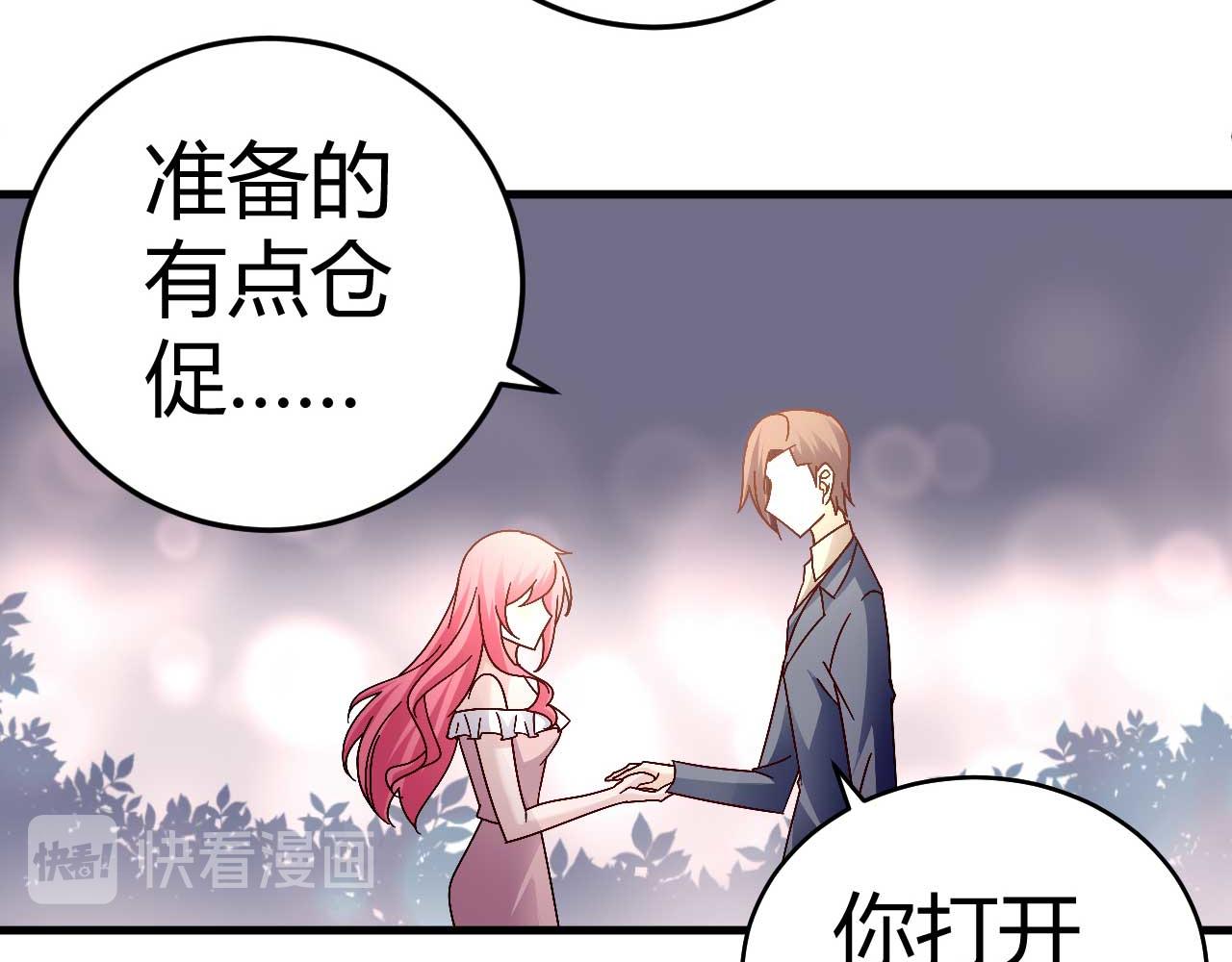 第四十一话-第41话