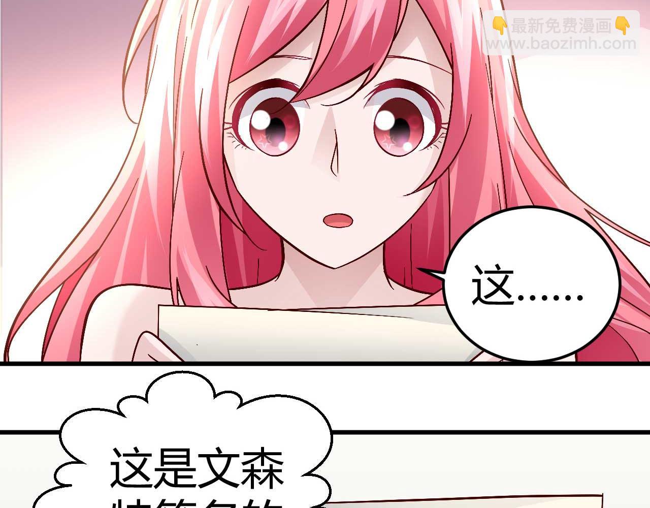 第四十一话-第41话