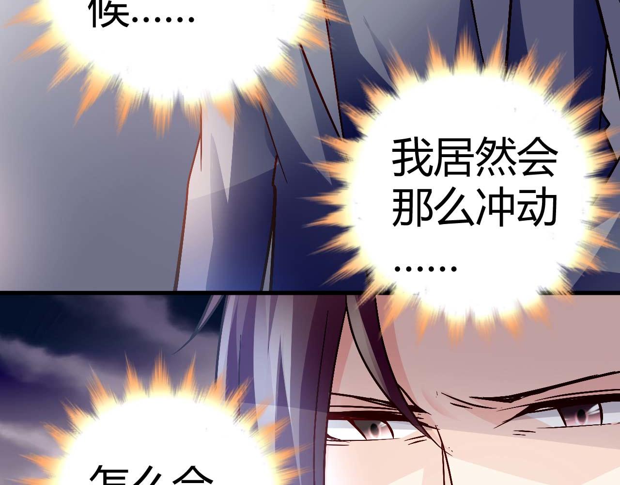 第四十一话-第41话