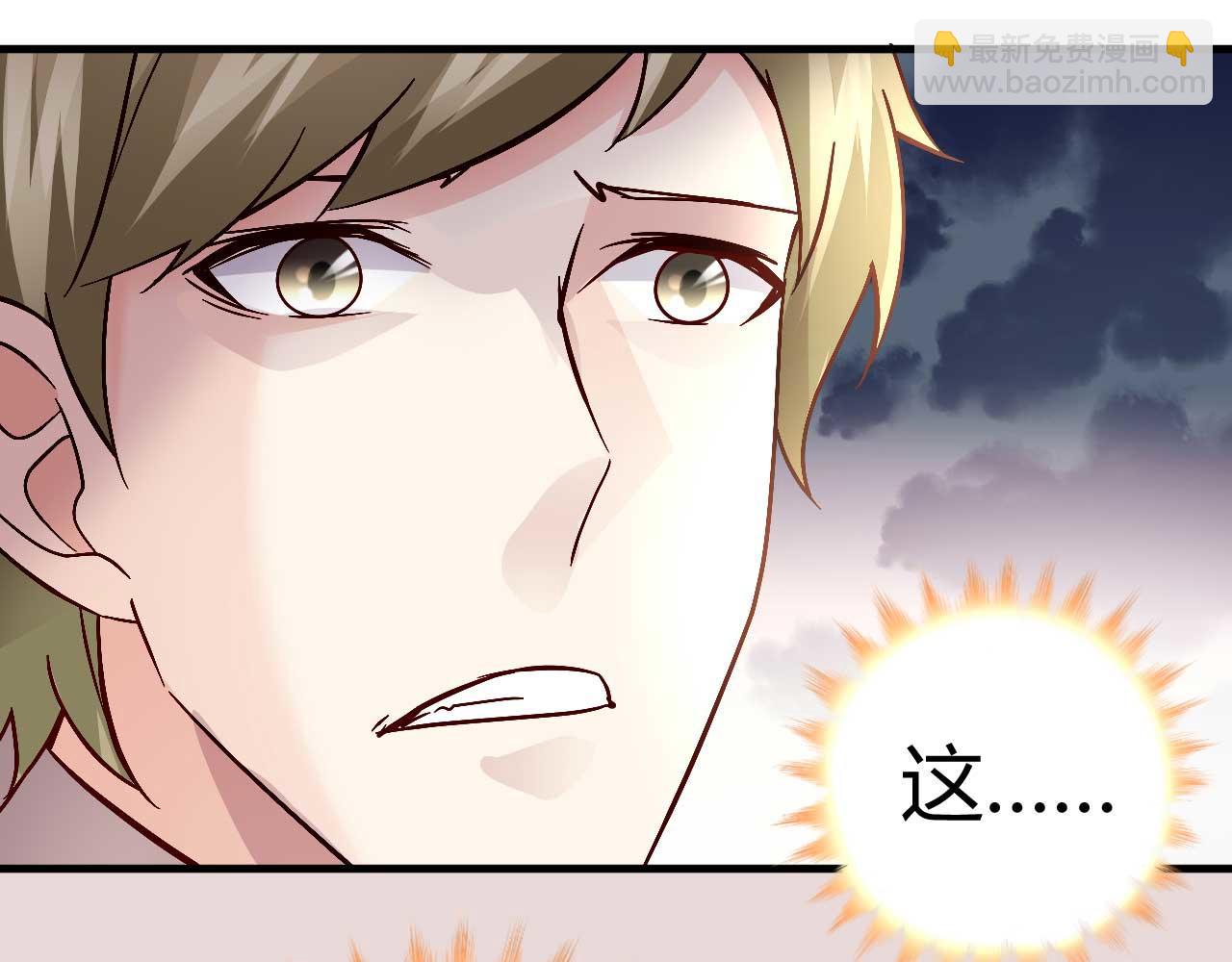 第四十一话-第41话