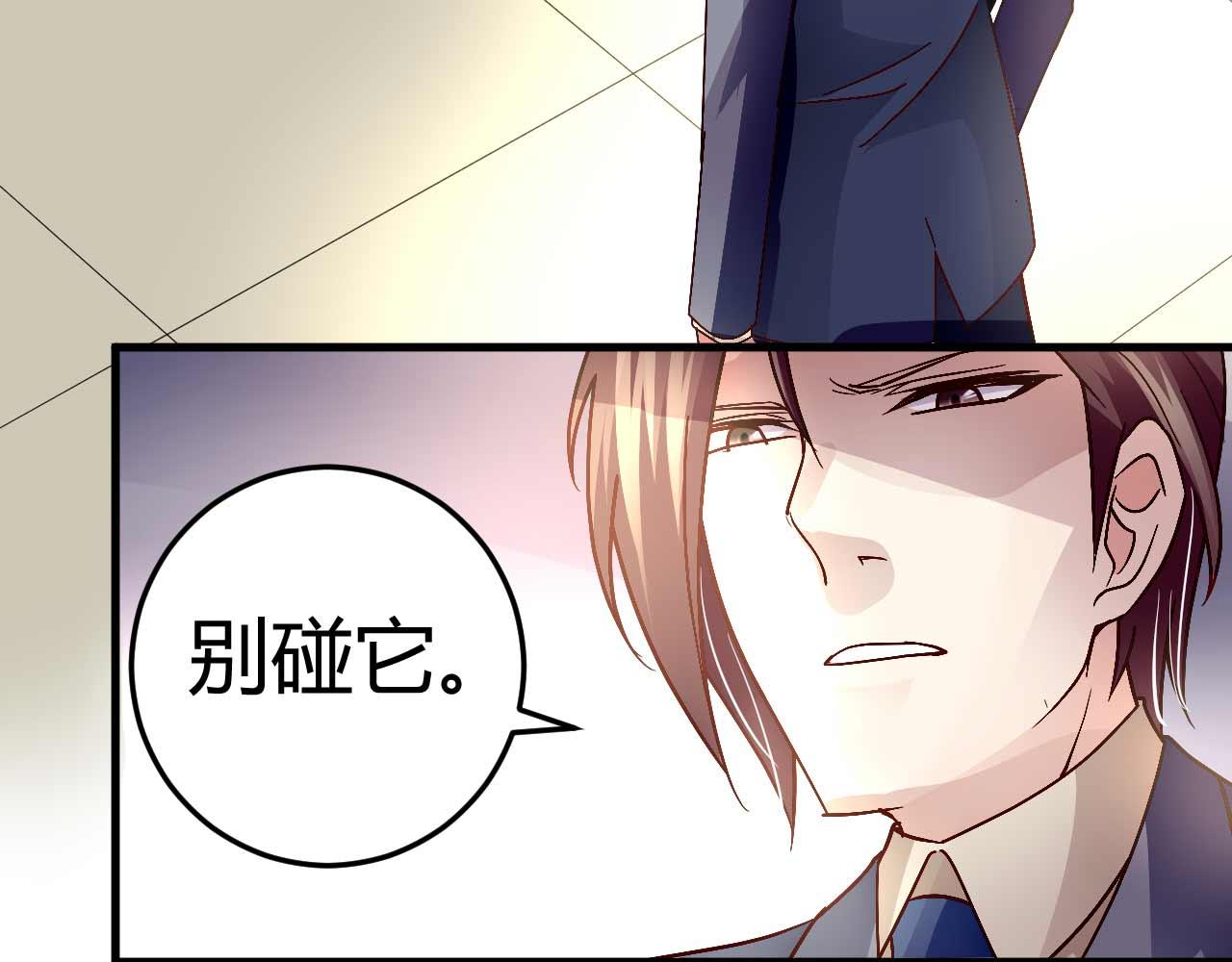 第四十三话-第43话