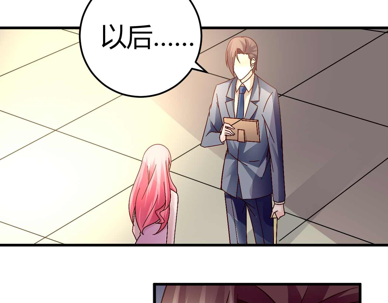 第四十三话-第43话