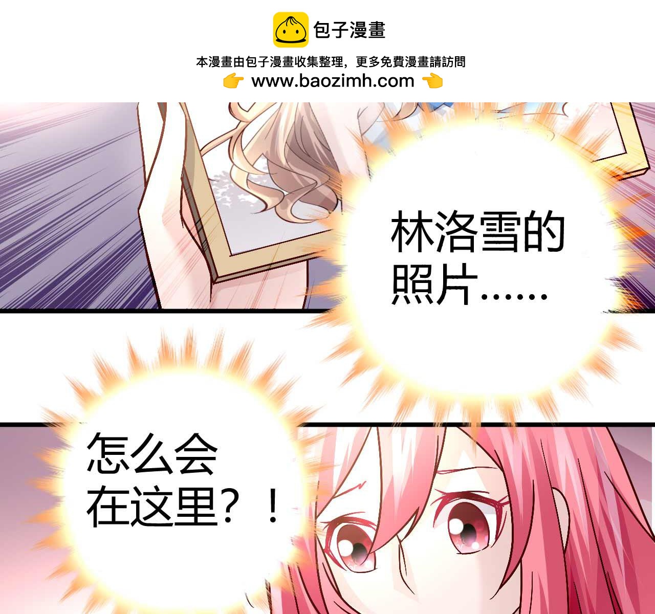 第四十三话-第43话