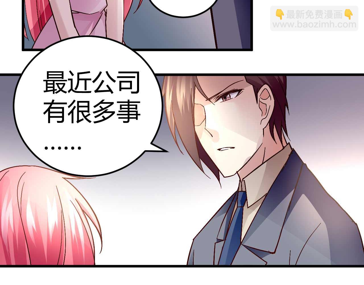 第四十三话-第43话