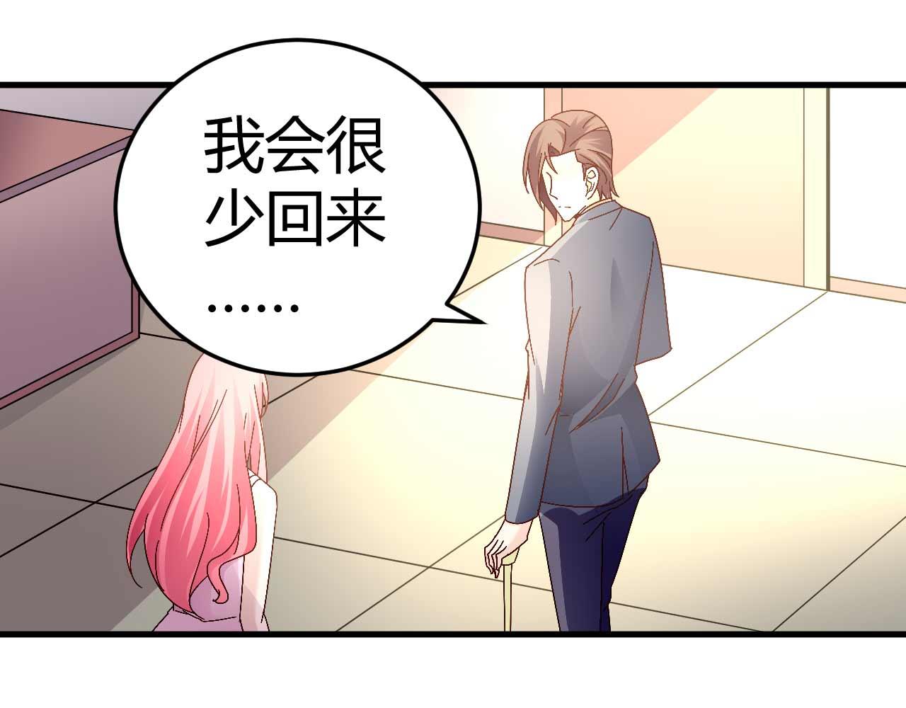 第四十三话-第43话