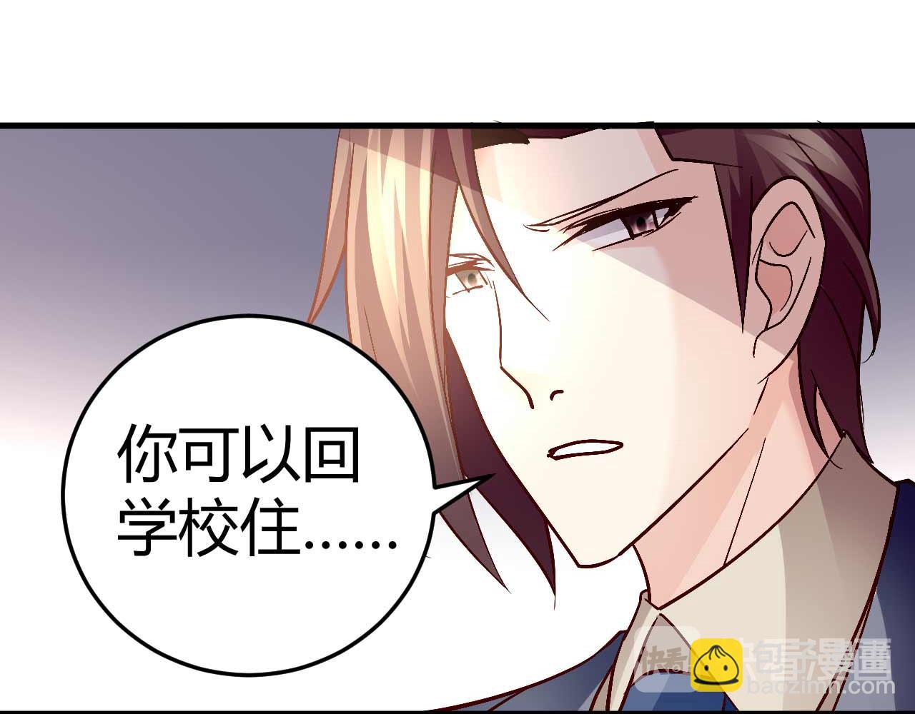 第四十三话-第43话