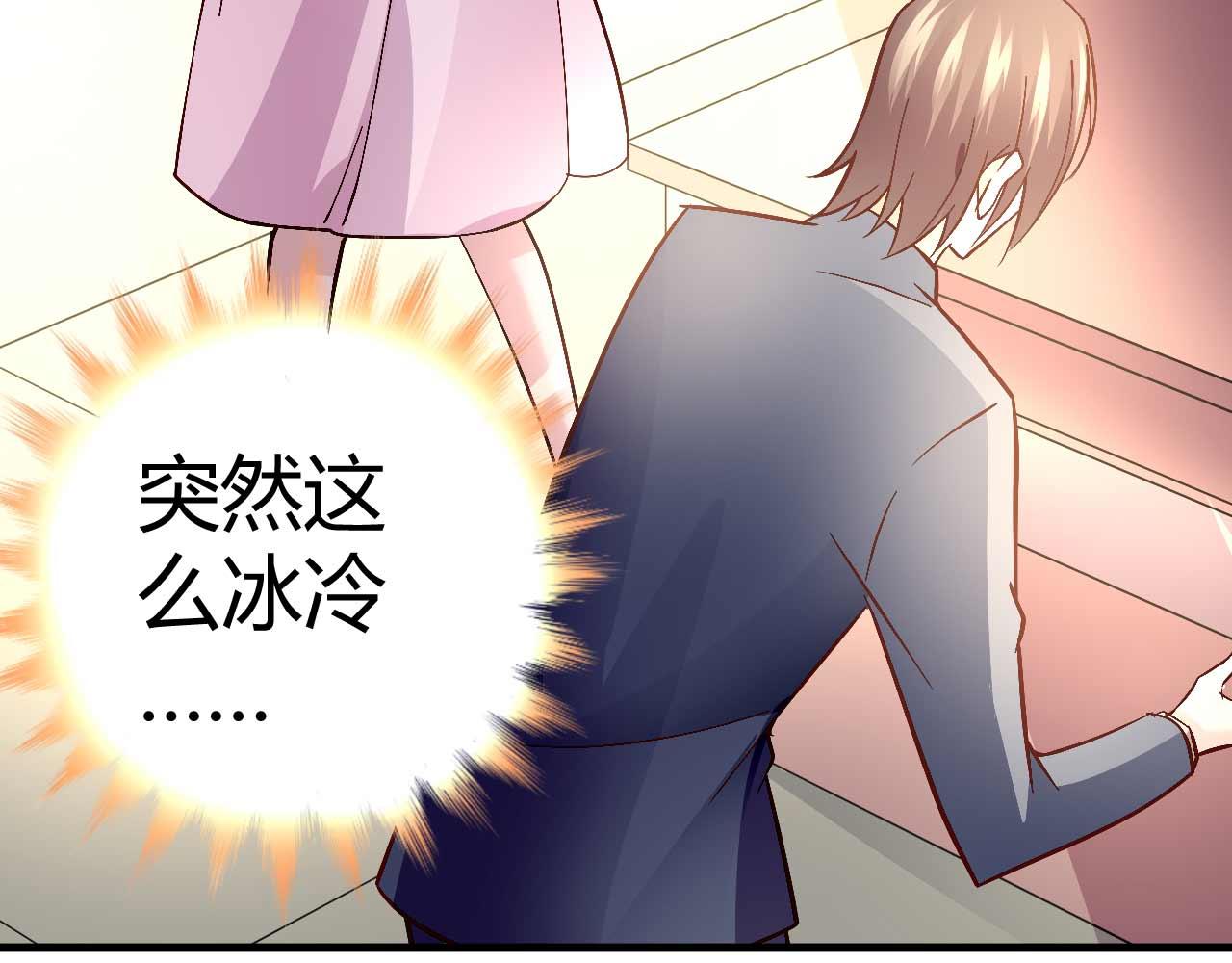 第四十三话-第43话