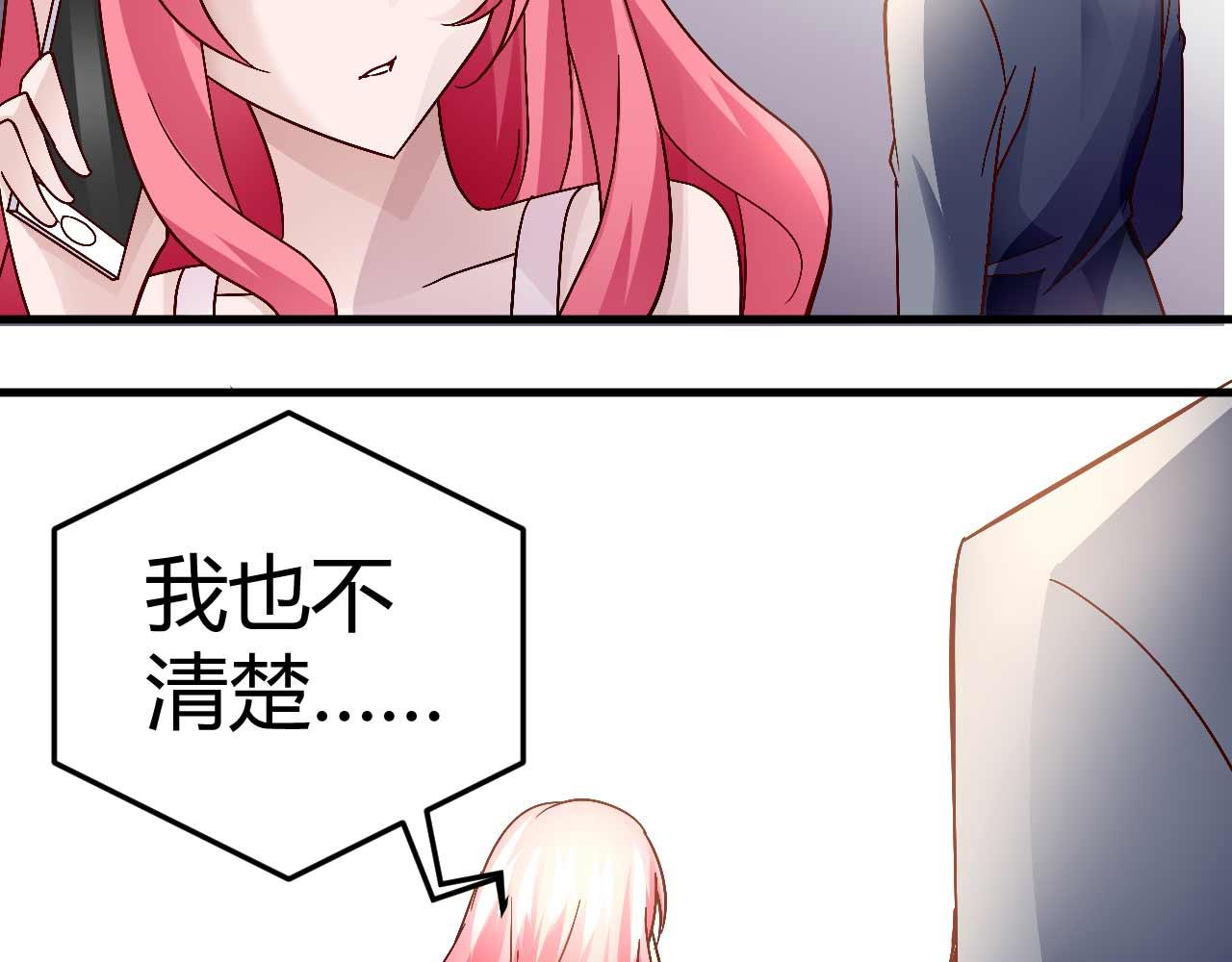 第四十三话-第43话