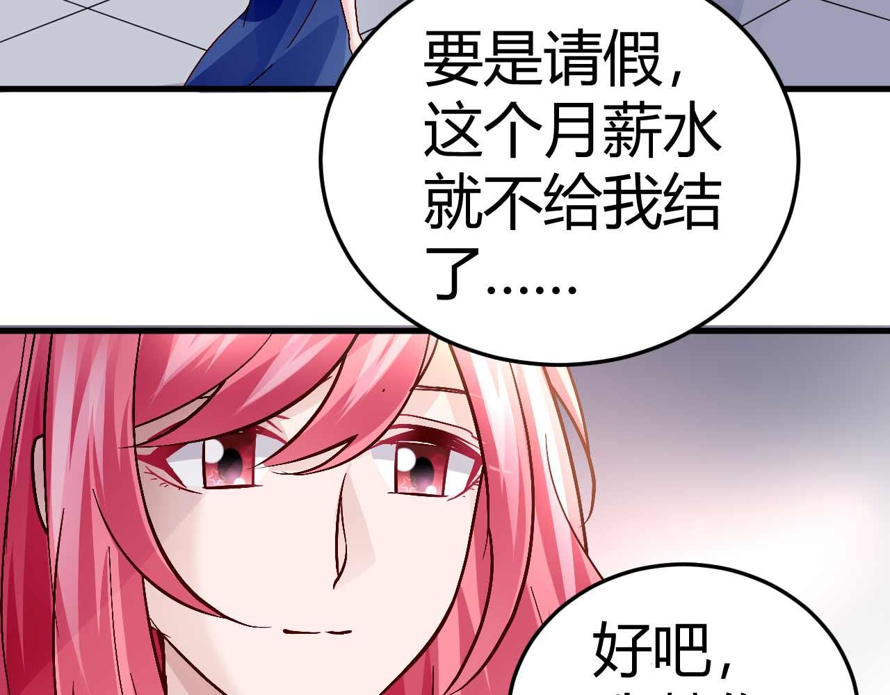 第四十五话-第45话