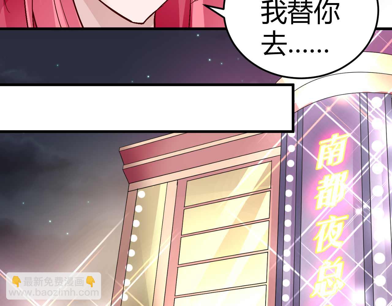 第四十五话-第45话