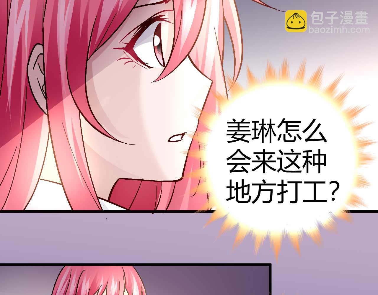 第四十五话-第45话