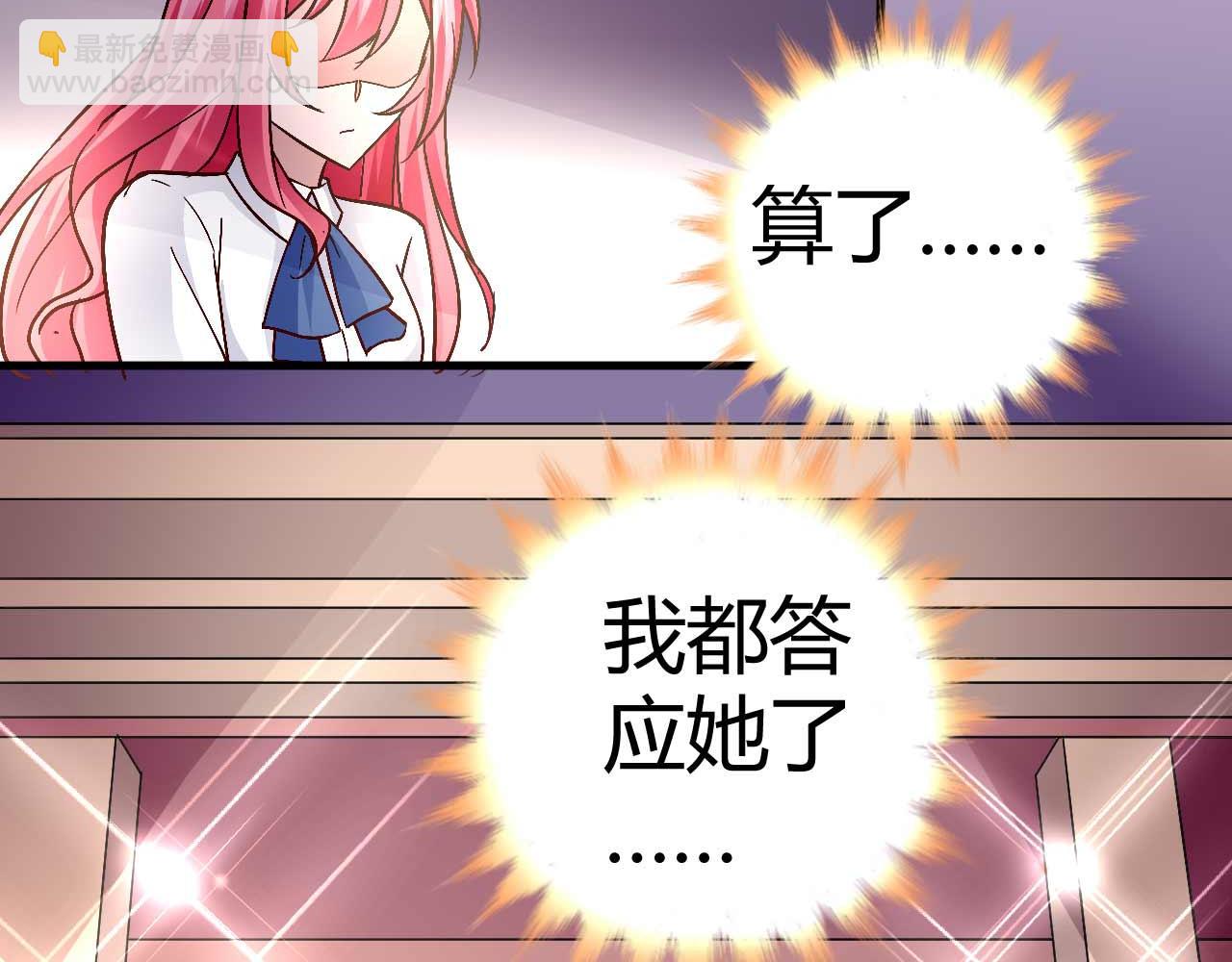 第四十五话-第45话