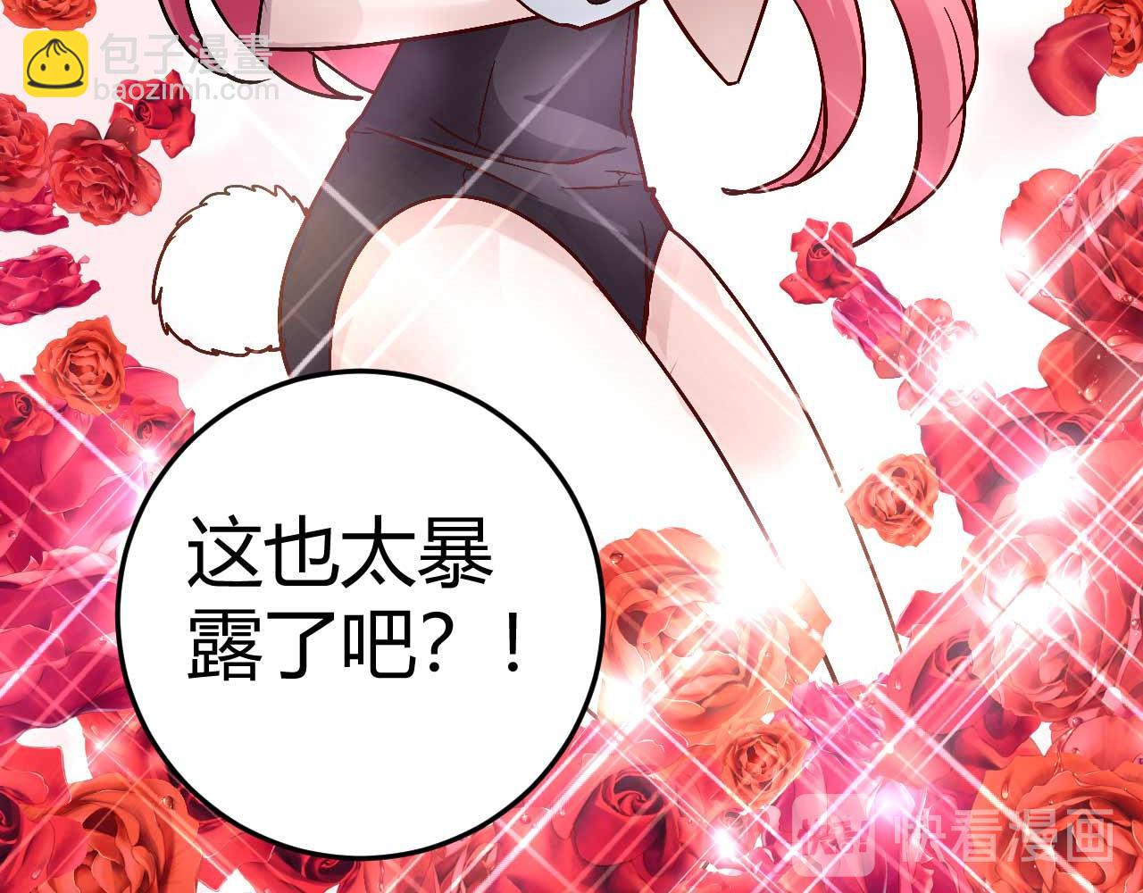 第四十五话-第45话