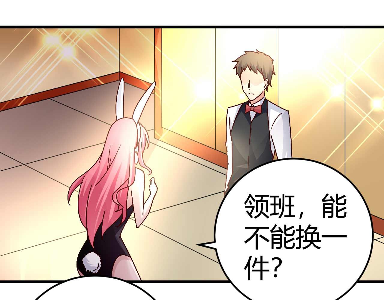 第四十五话-第45话