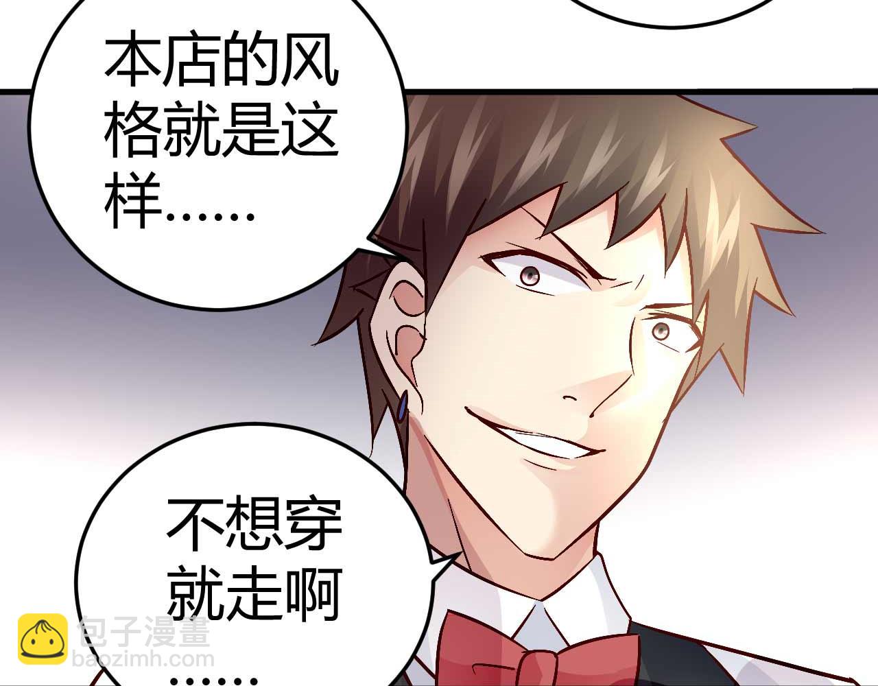 第四十五话-第45话