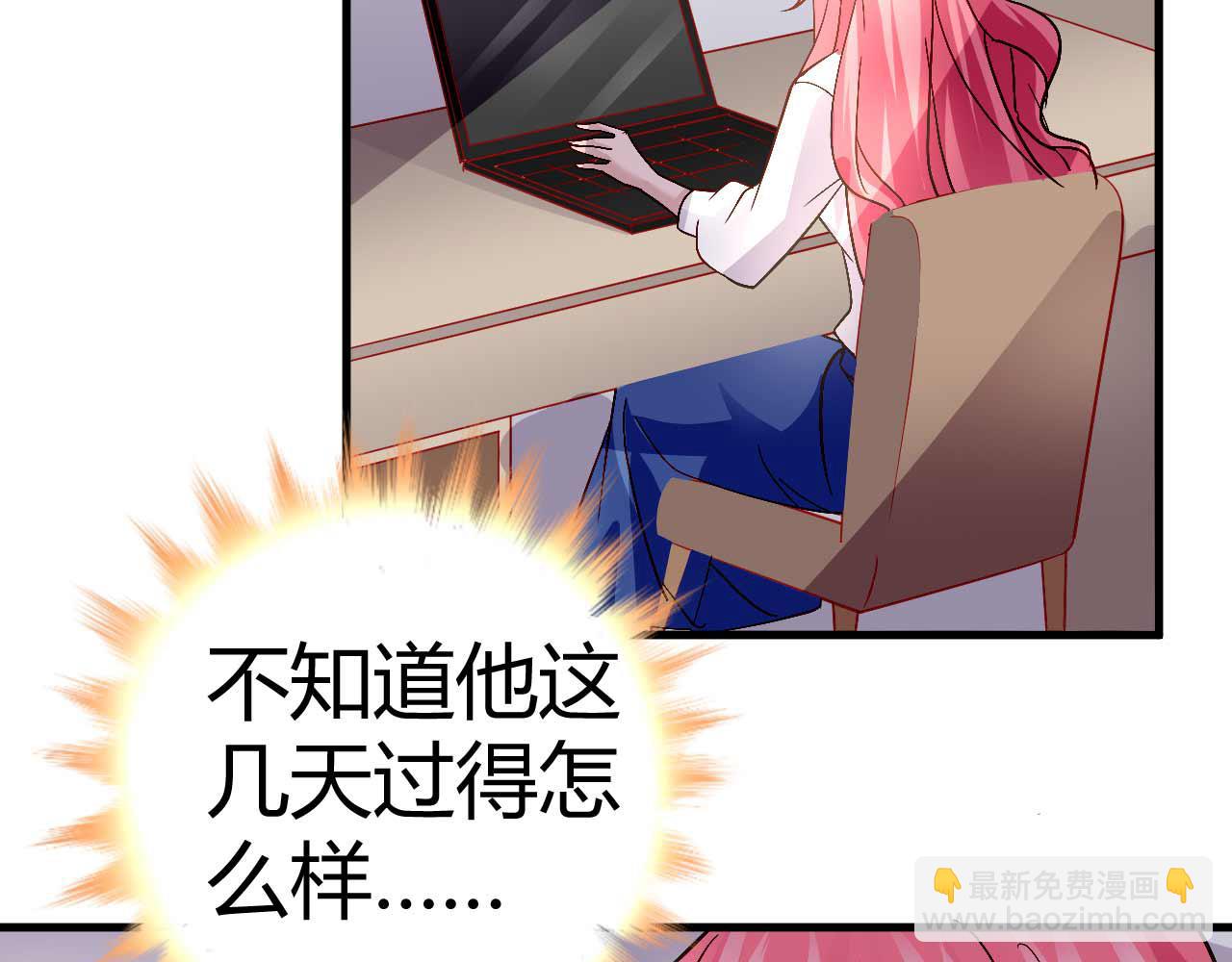 第四十五话-第45话