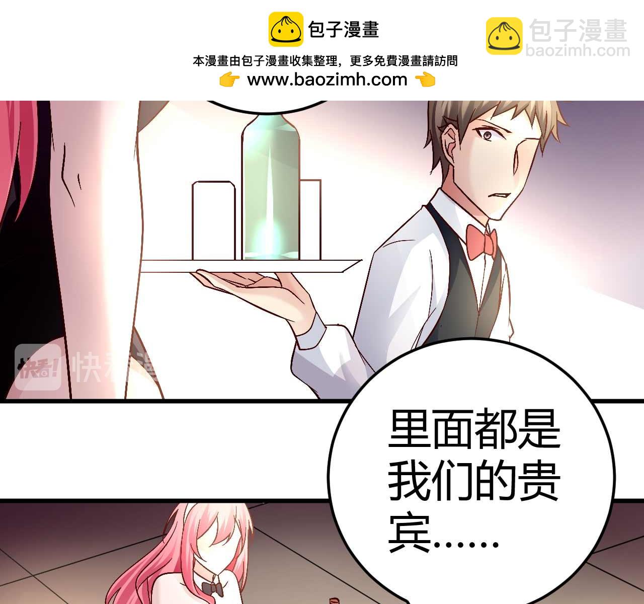 第四十五话-第45话