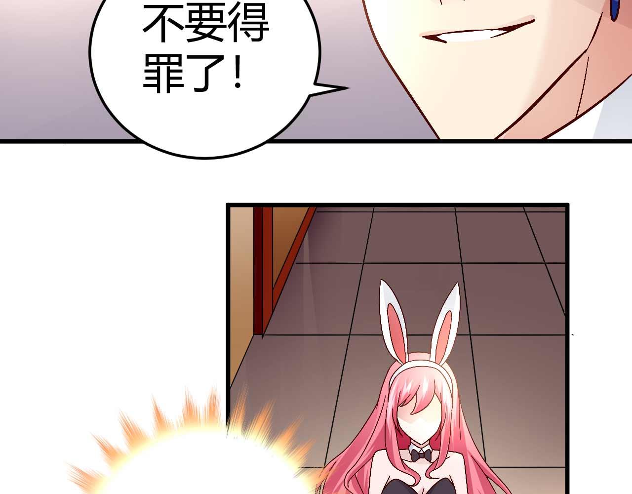 第四十五话-第45话