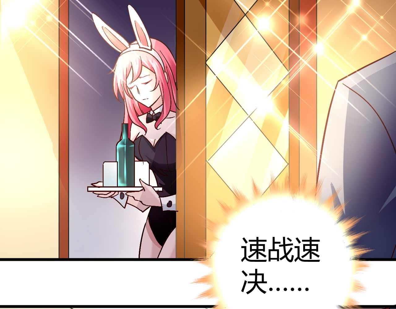 第四十五话-第45话