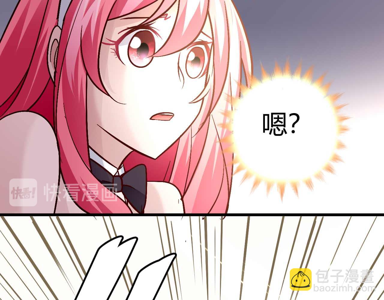 第四十五话-第45话