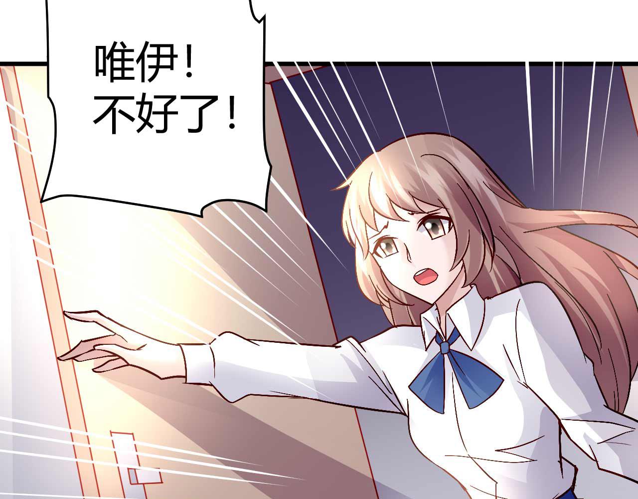 第四十五话-第45话