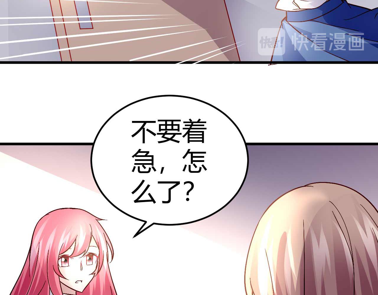 第四十五话-第45话