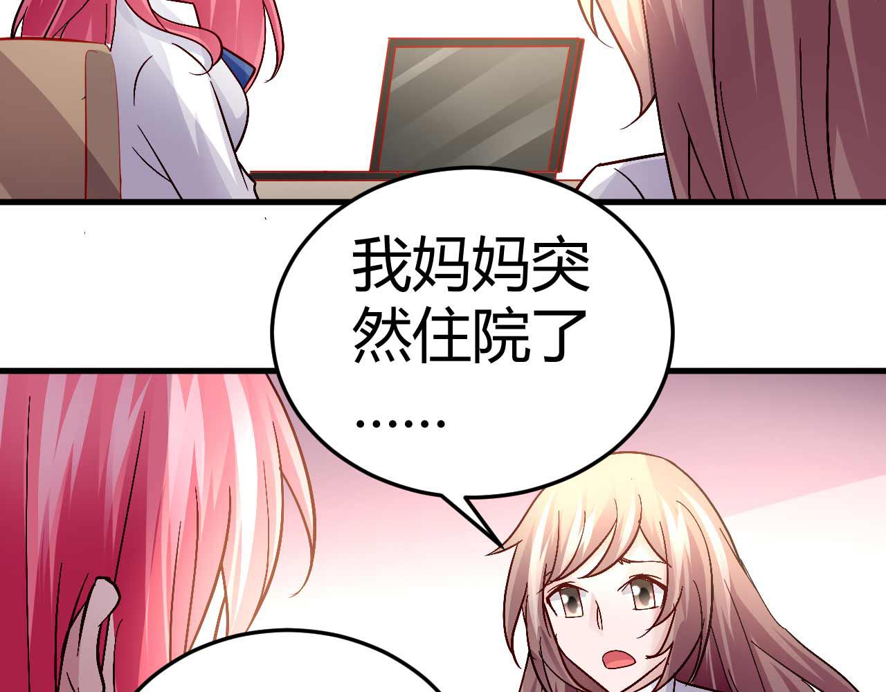 第四十五话-第45话