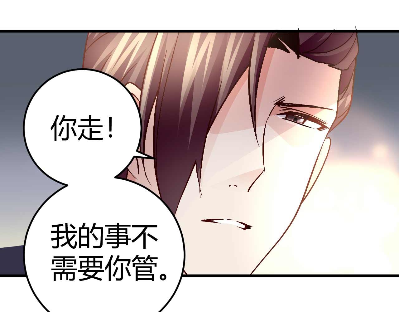 第四十七话-第47话