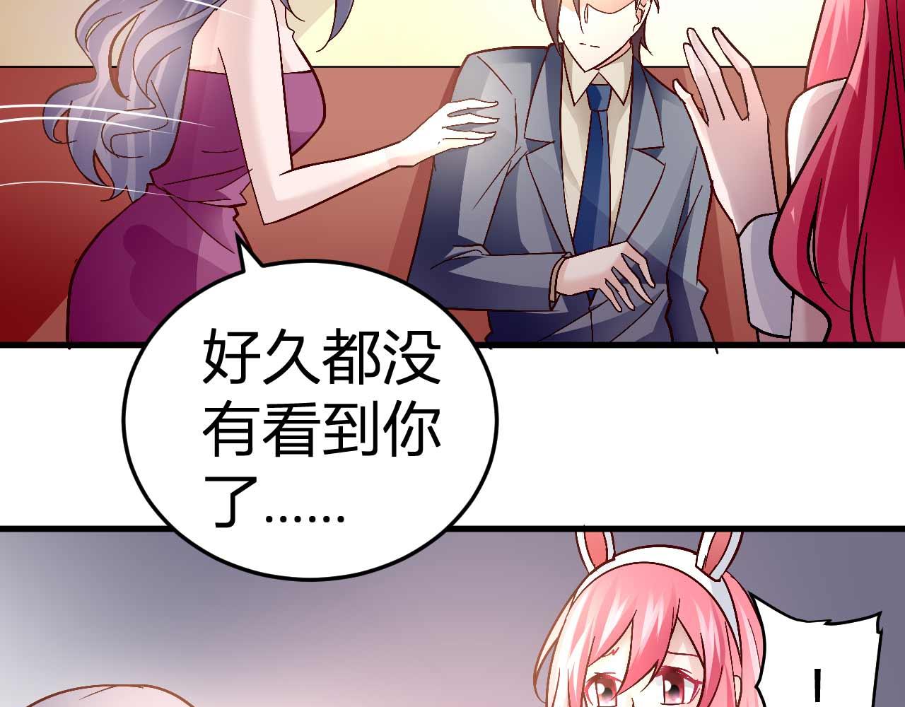 第四十七话-第47话