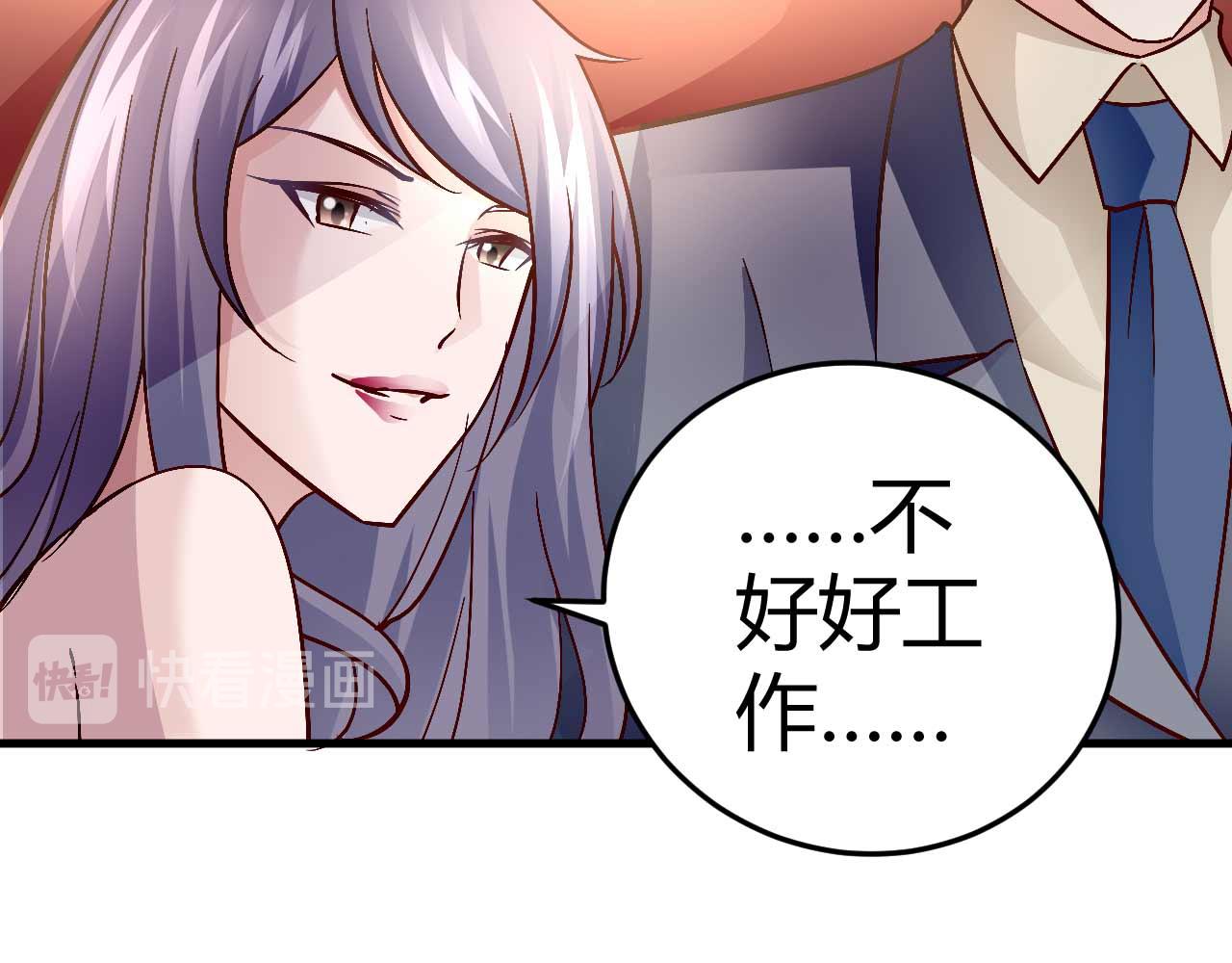 第四十七话-第47话