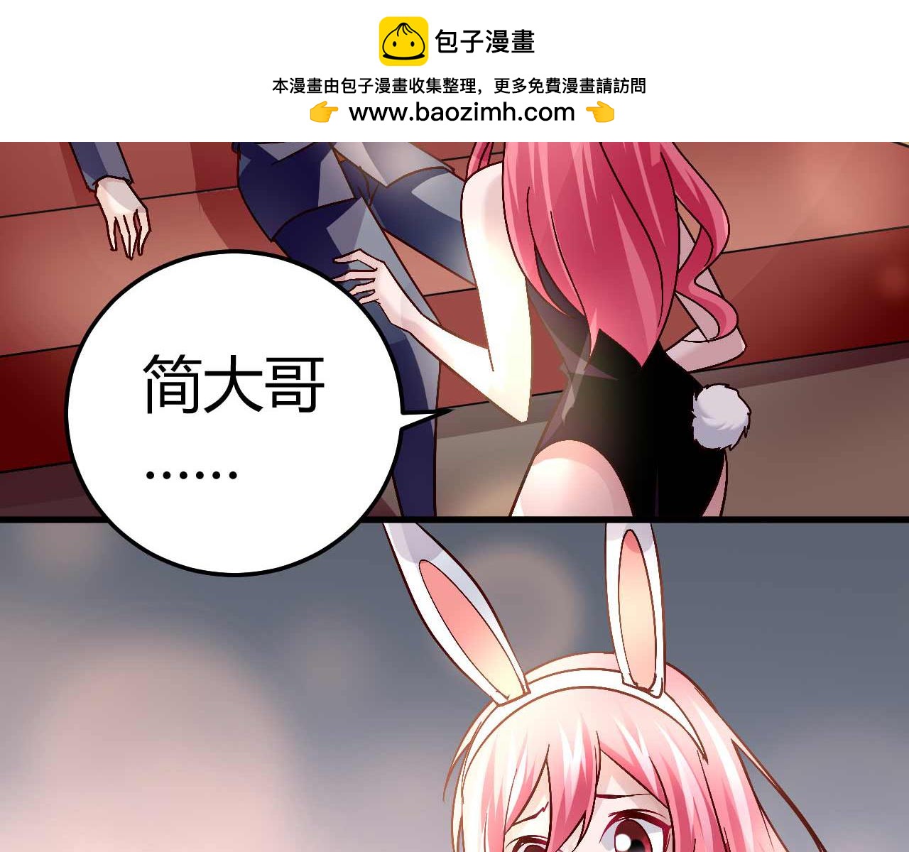 第四十七话-第47话