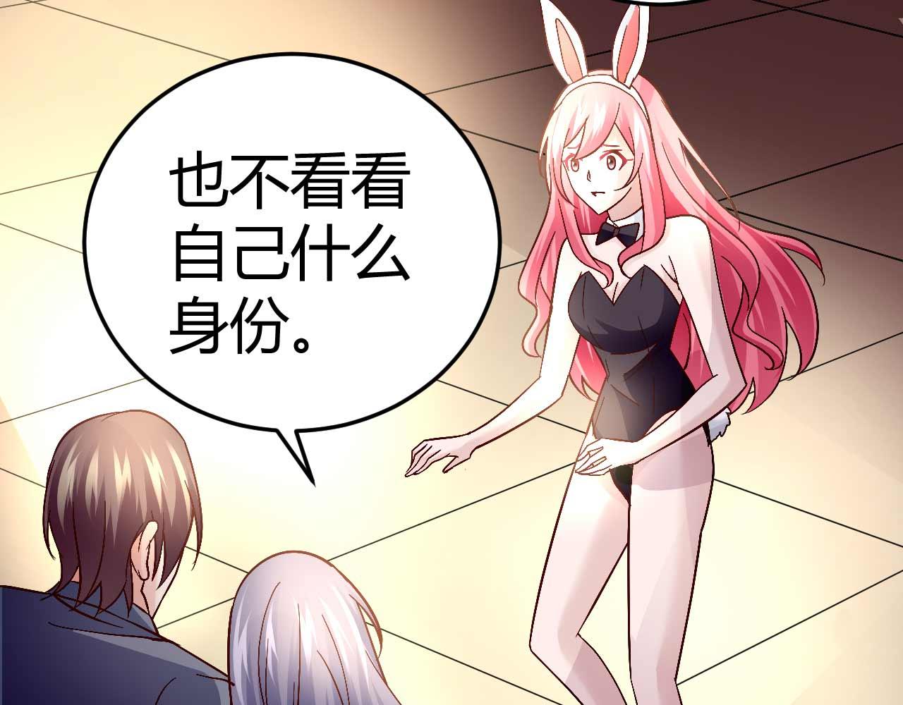 第四十七话-第47话