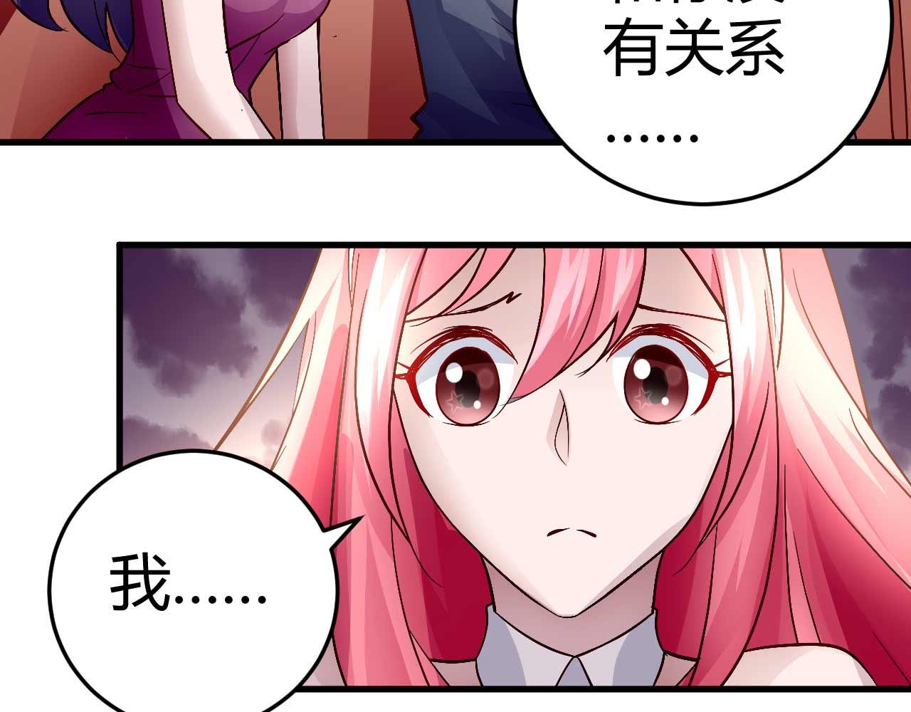 第四十七话-第47话