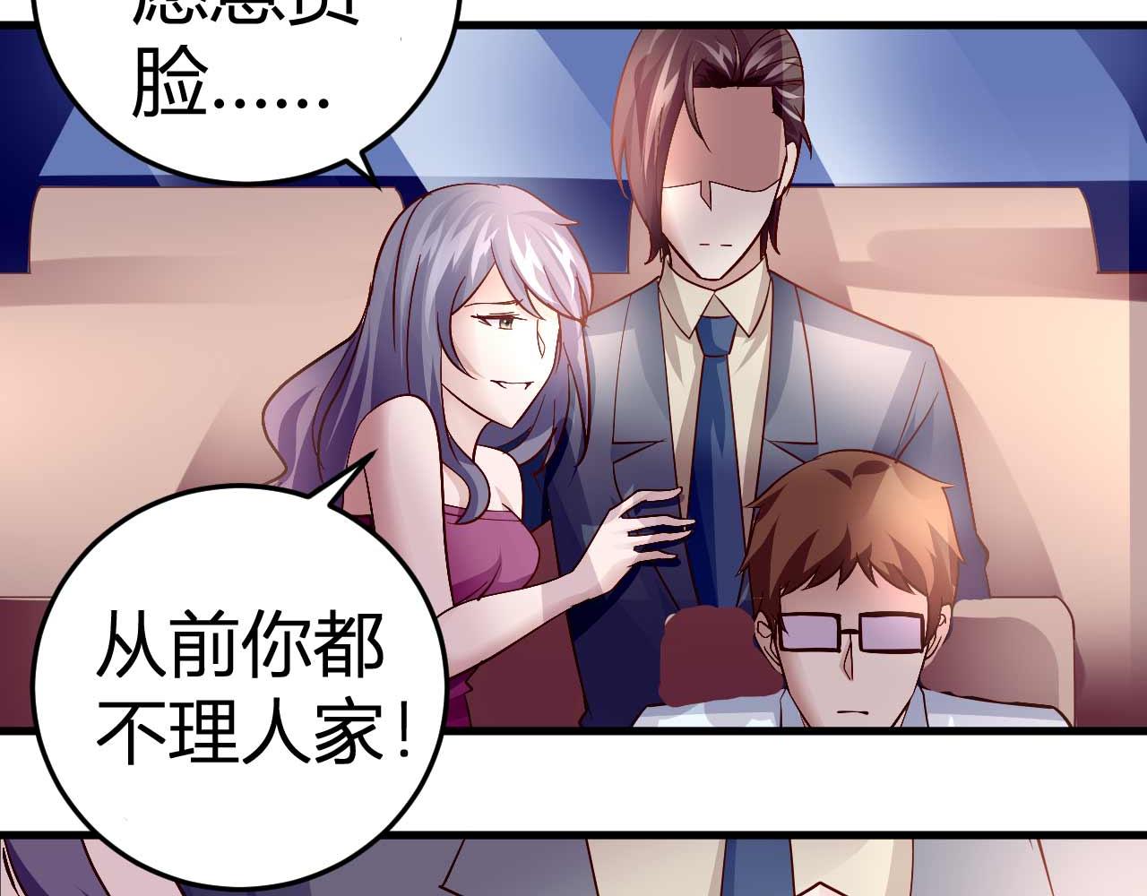 第四十七话-第47话