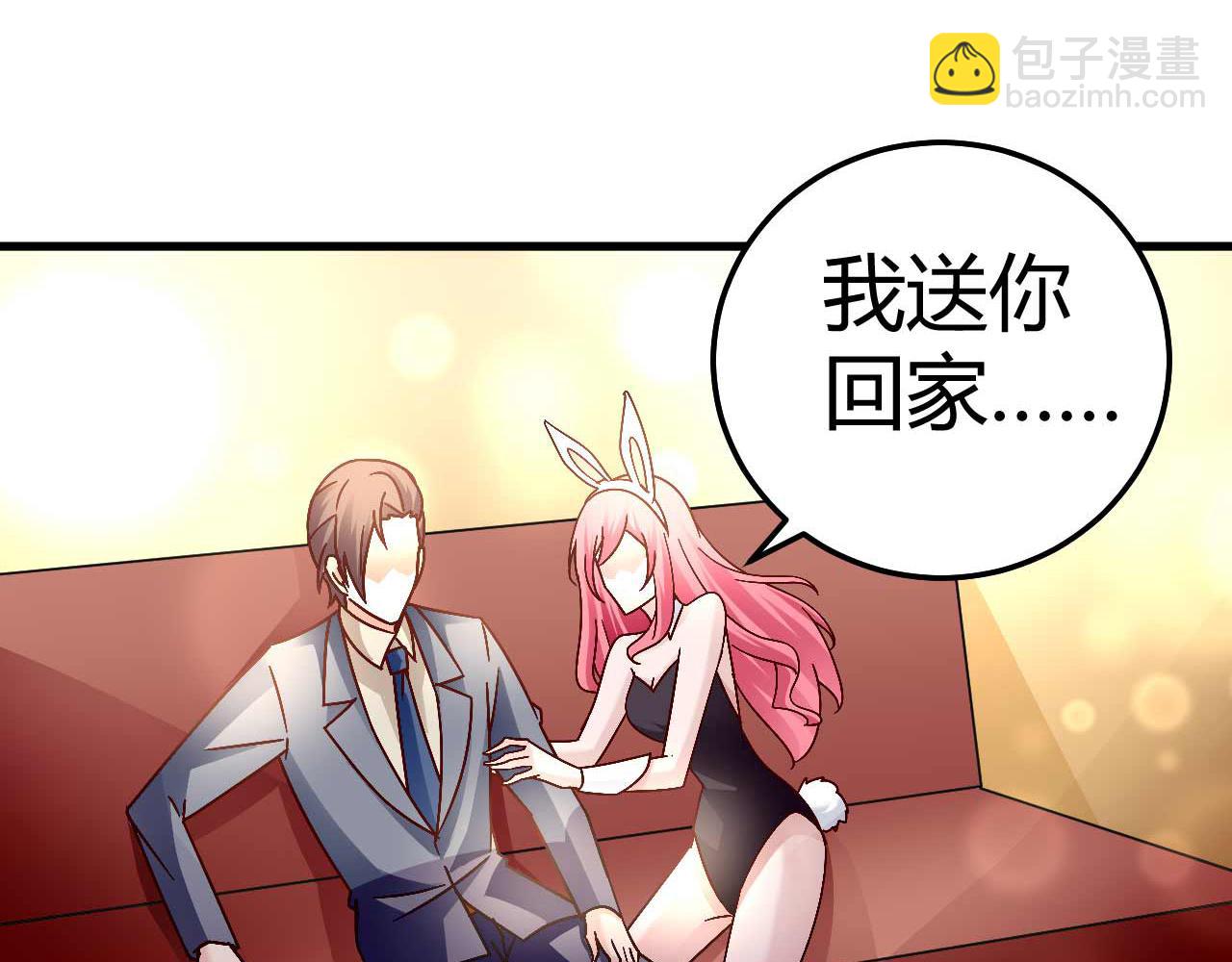 第四十七话-第47话